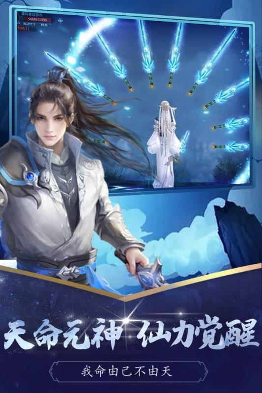 雪鹰领主手游 v2.3.21 安卓版截图4