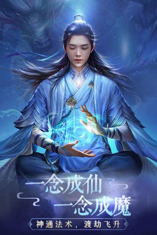 雪鹰领主手游 v2.3.21 安卓版截图5