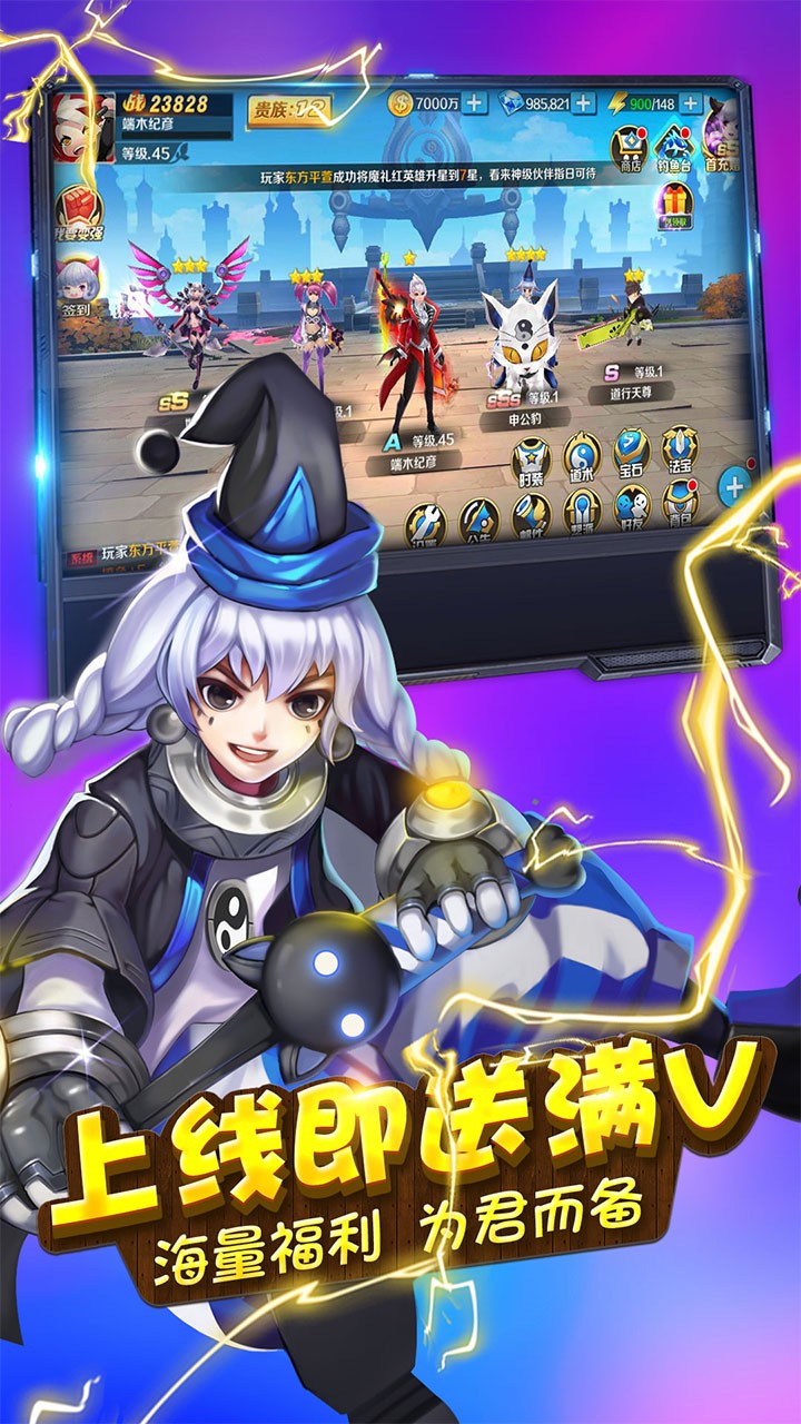 暗黑王座BTios版 1.0.0截图1