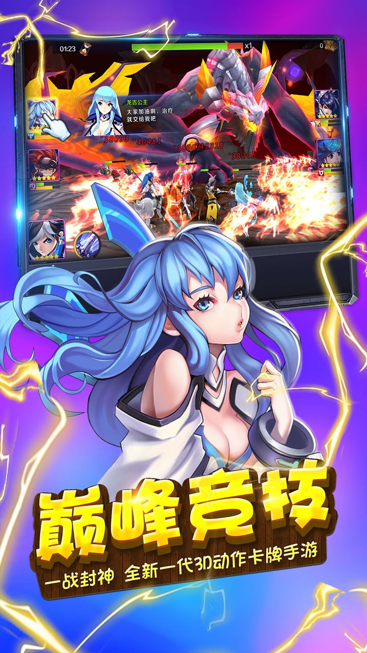 暗黑王座BTios版 1.0.0截图2