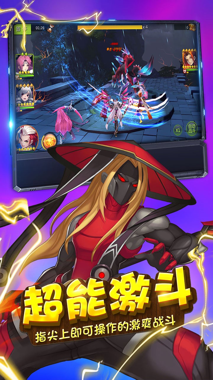 暗黑王座BTios版 1.0.0截图4