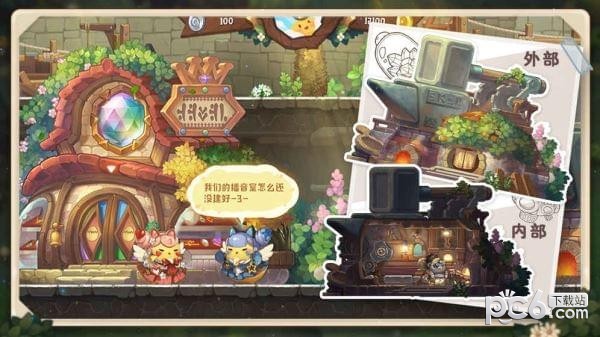 咔叽探险队 0.9.3.3753截图2