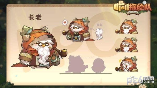 咔叽探险队 0.9.3.3753截图5