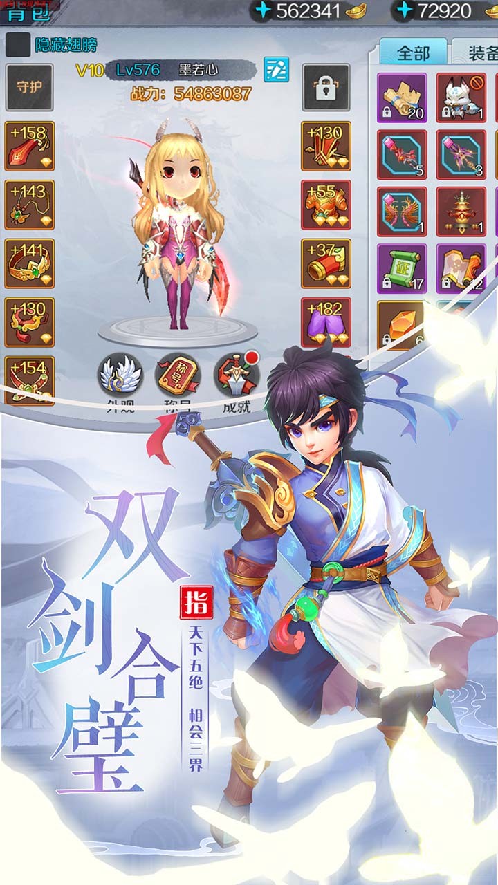 九州无双 1.0截图4