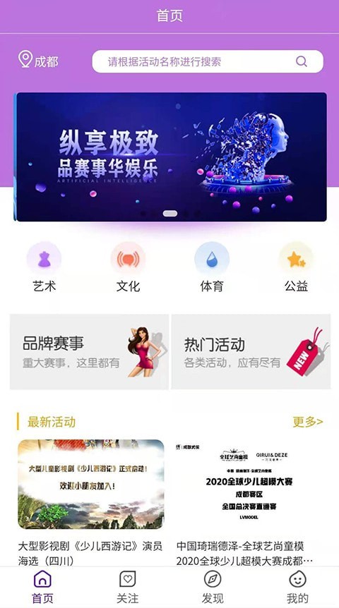 华娱乐截图1