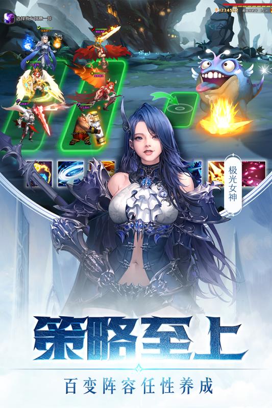 女神联盟2九游版 v1.1.0.02 安卓版截图4