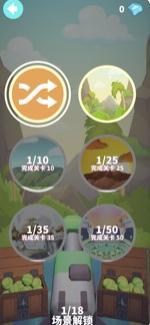 炮打方块 v1.0.6 安卓版截图2 炮打方块 v1.0.6 安卓版截图2