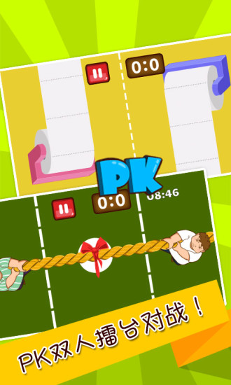 史上最难强迫症游戏2下载 v2.7.3 最新版截图3