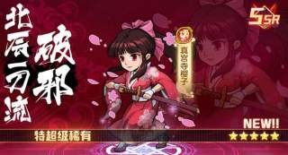 神明大乱斗 1.7.0截图3