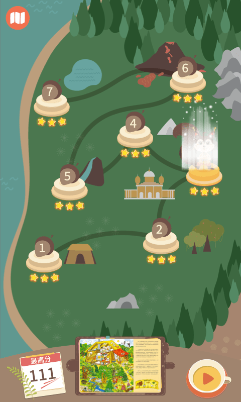 纸上绝知截图3 纸上绝知截图3