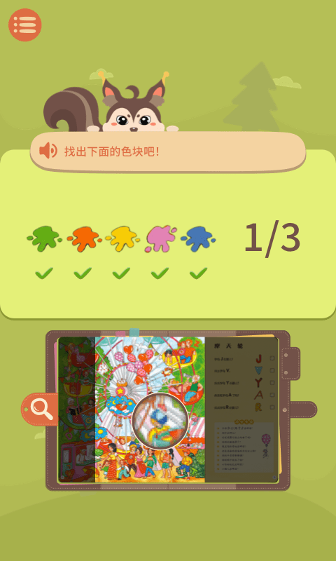 纸上绝知截图4 纸上绝知截图4