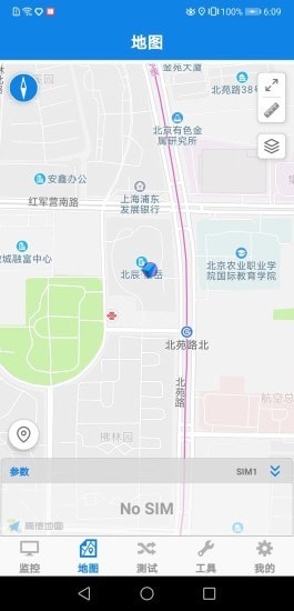 云网信测截图3 云网信测截图3