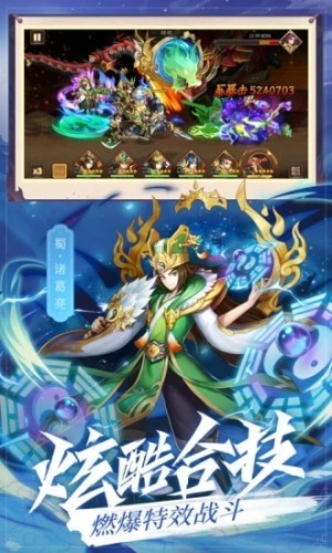 放置群雄 1.002截图2