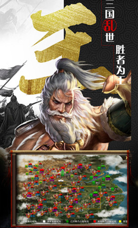 放置群雄 1.002截图4