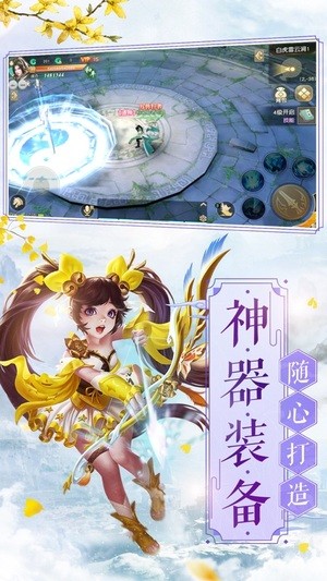 风掠诀 5.4.0截图2 风掠诀 5.4.0截图2
