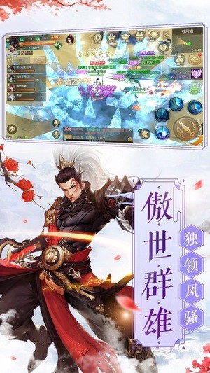 风掠诀 5.4.0截图3 风掠诀 5.4.0截图3