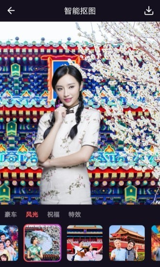 太好玩相机截图4