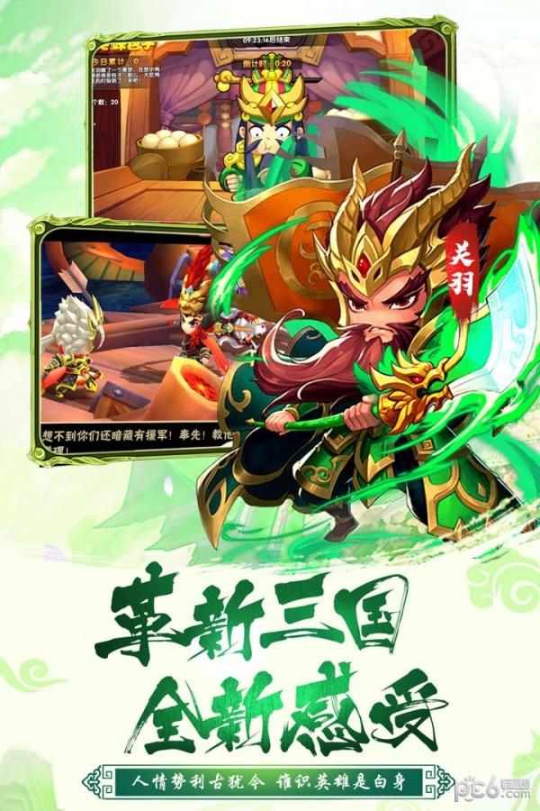 梦貂蝉 1.0.1截图5 梦貂蝉 1.0.1截图5