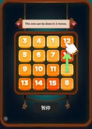 复数重调 1.0.1截图1 复数重调 1.0.1截图1