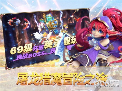 幻境觉醒 1.0.04截图2