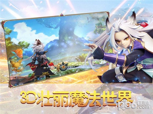 幻境觉醒 1.0.04截图3