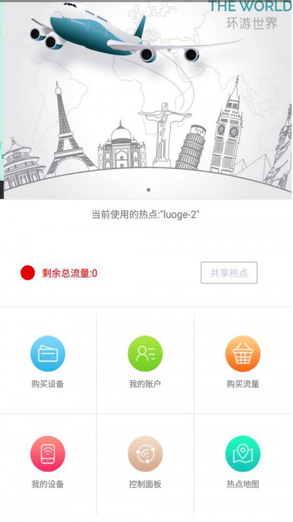小亿神游截图1 小亿神游截图1