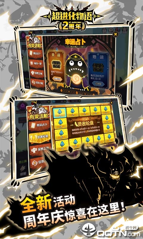 超进化物语手游 v1.1.20 安卓版截图4 超进化物语手游 v1.1.20 安卓版截图4