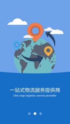 沃车港司机版截图2