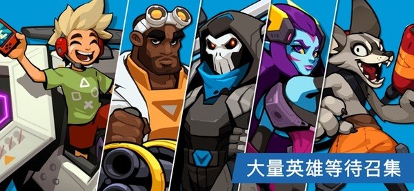 炸弹兄弟 1.2.63截图2 炸弹兄弟 1.2.63截图2