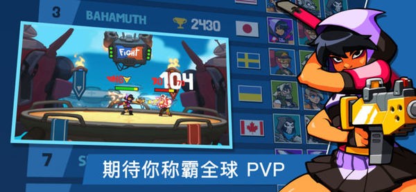 炸弹兄弟 1.2.63截图3 炸弹兄弟 1.2.63截图3