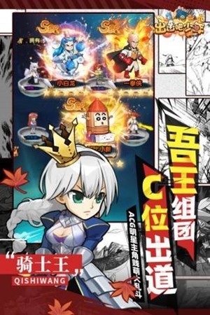 漫斗纪元九游版 2.0截图4