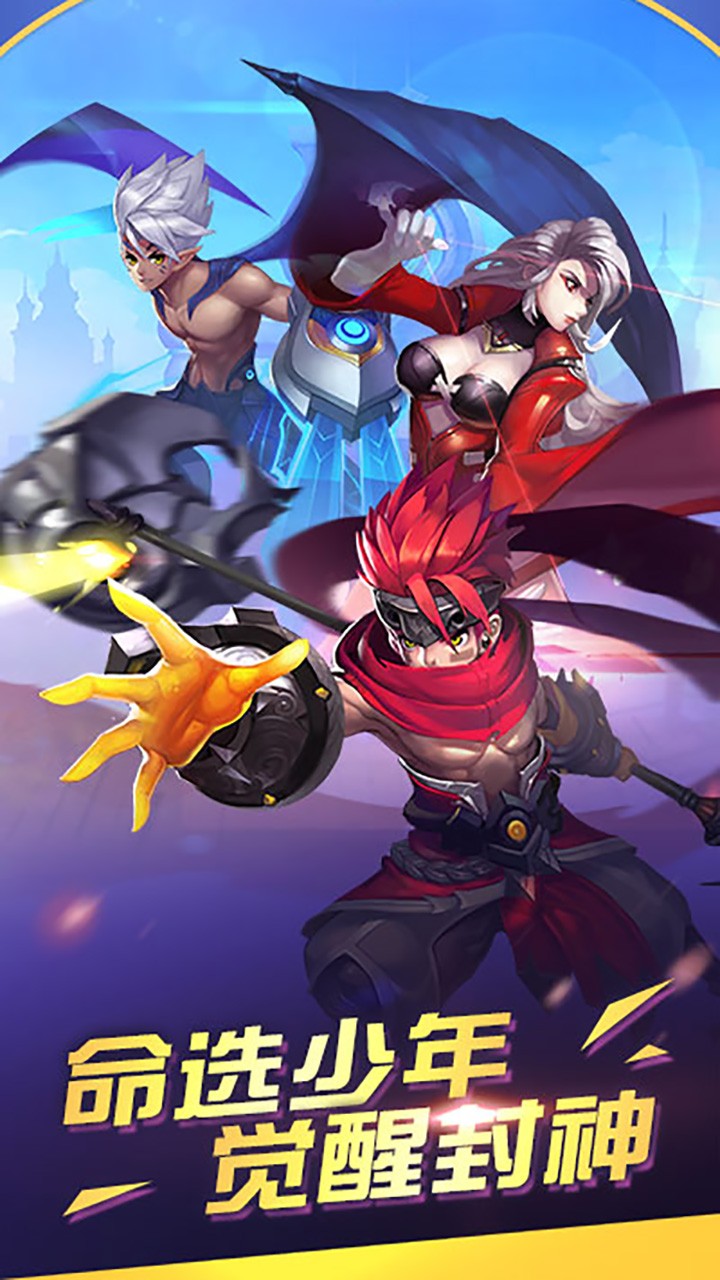 斗法天地(封神证道) 1.0.0截图2 斗法天地(封神证道) 1.0.0截图2