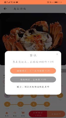 融媒优品截图4