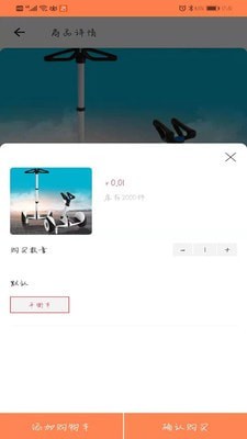融媒优品截图5