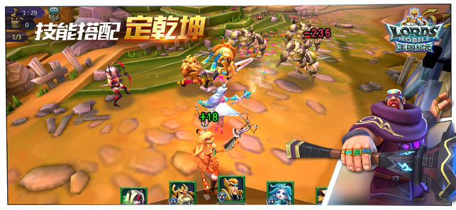 王国纪元免内购破解版 v1.7.0 安卓版截图3