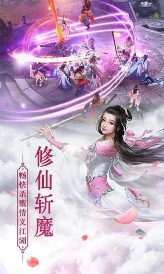 紫电青霜 1.1.3截图4