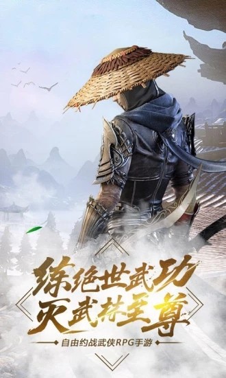 紫电青霜 1.1.3截图5