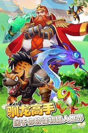 魔兽小宠物 20.30截图2