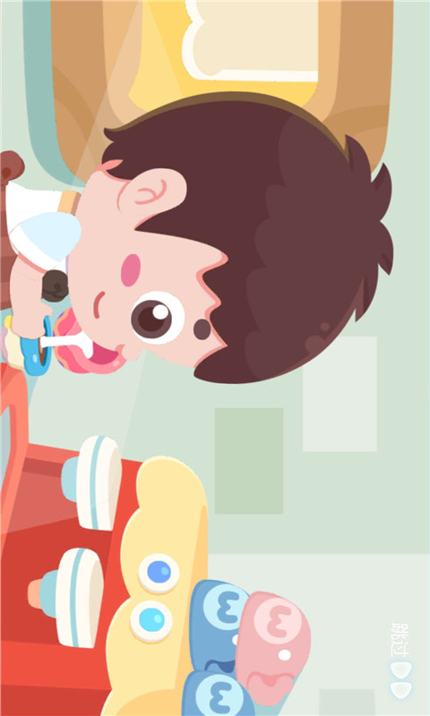 爱心咖啡店 v1.0 安卓版截图2