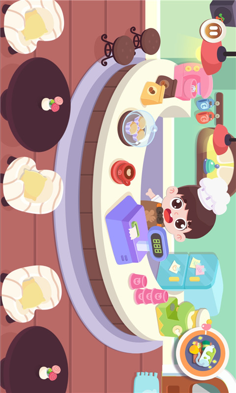 爱心咖啡店 v1.0 安卓版截图3