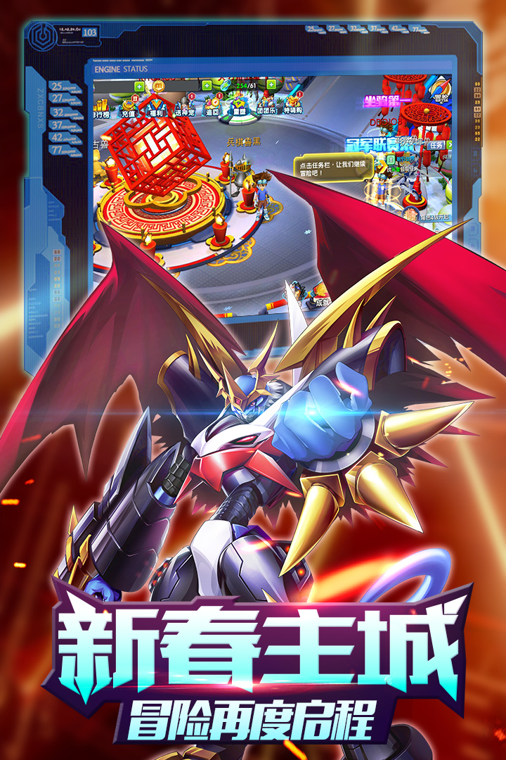 究极进化手游 v2.3.0 安卓版截图3