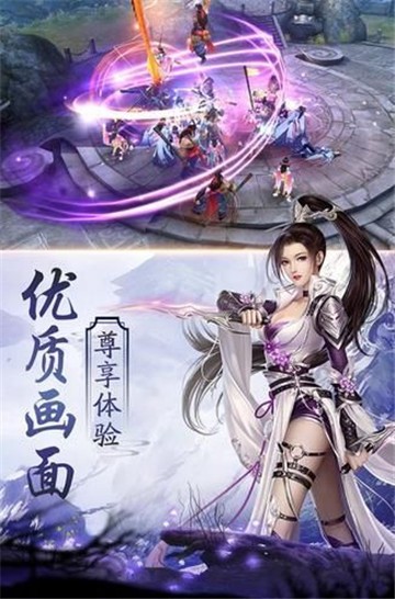 神圣征途 1.0.3.19截图2 神圣征途 1.0.3.19截图2