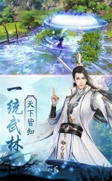 神圣征途 1.0.3.19截图3 神圣征途 1.0.3.19截图3