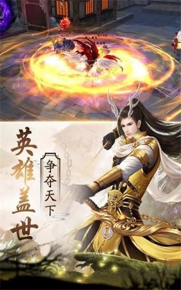 神圣征途 1.0.3.19截图4 神圣征途 1.0.3.19截图4