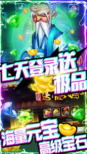 风云天下重燃GM版 1.16.1201截图1