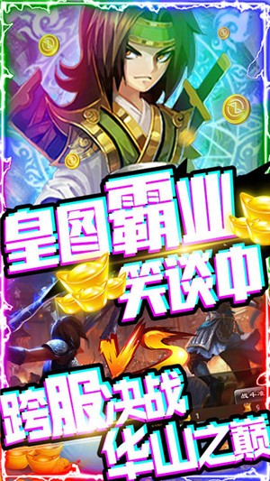 风云天下重燃GM版 1.16.1201截图2