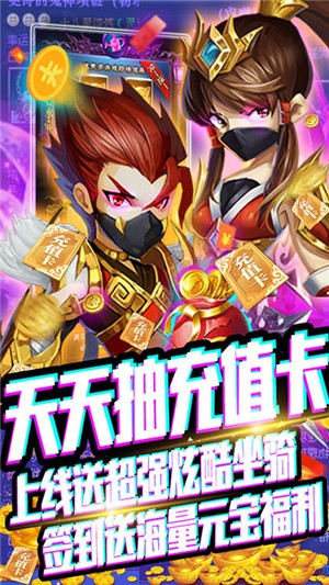 风云天下重燃GM版 1.16.1201截图4