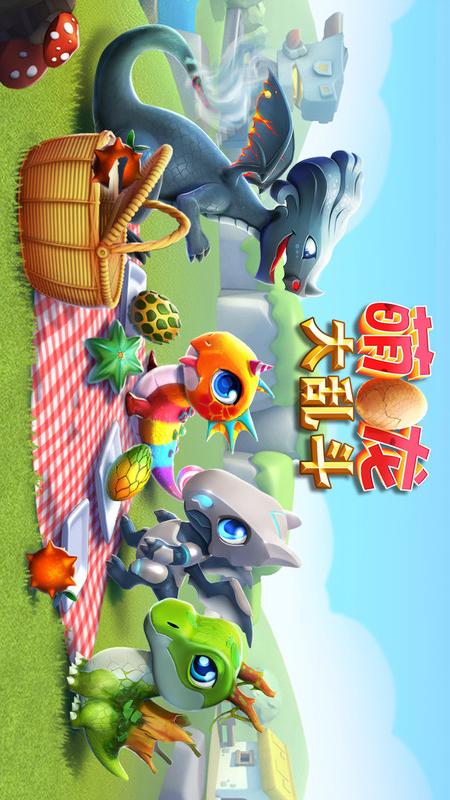 萌龙大乱斗华为版 v4.3.5 安卓版截图2