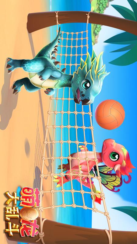 萌龙大乱斗华为版 v4.3.5 安卓版截图4