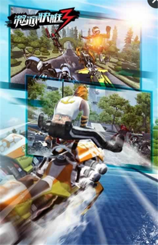 激流快艇3破解版 8.1.2截图2 激流快艇3破解版 8.1.2截图2
